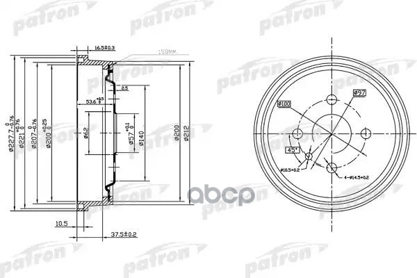 Барабан Тормозной Задн Opel: Astra F 91-98, Astra F Van 91-99, Astra F Хечбэк 91-98, Astra F Кабрио 93-01, Astra F Универсал ...
