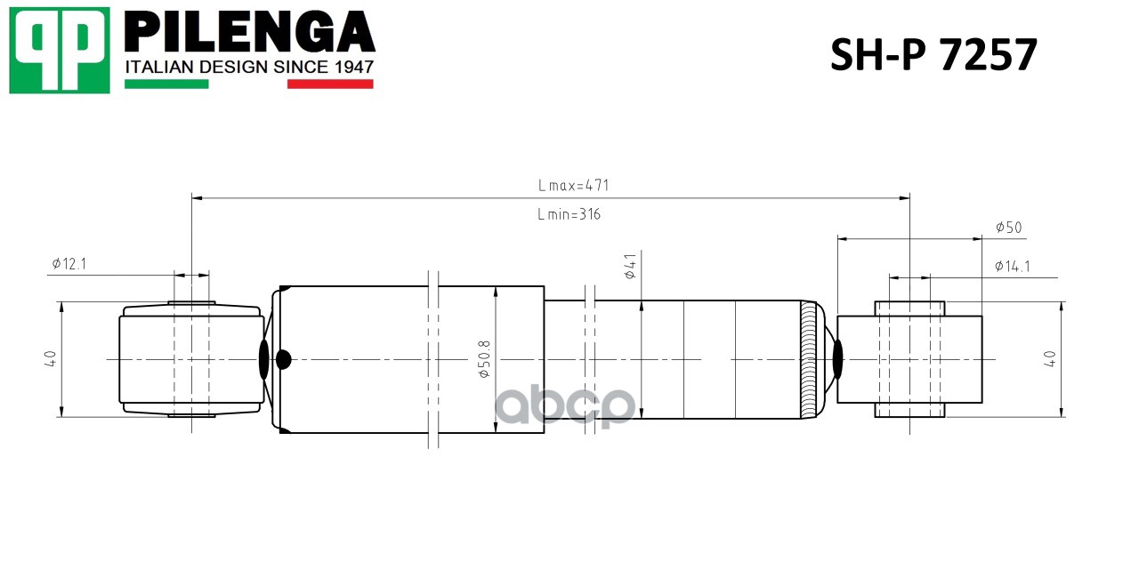 Амортизатор задний VW T5 SH-P7257 PILENGA арт. SH-P7257