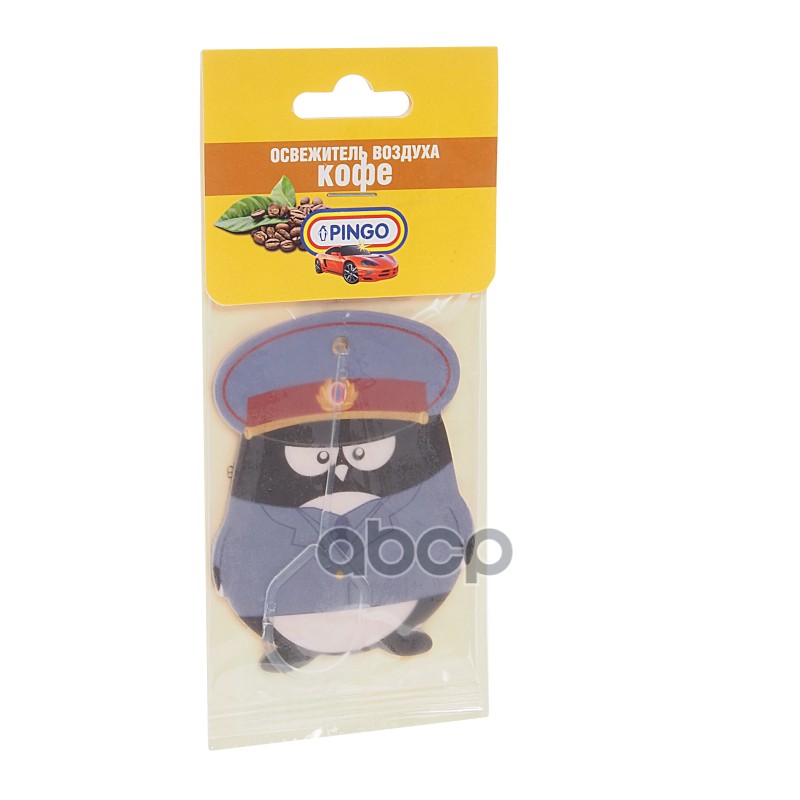 Ароматизатор Воздуха Pingo Полицейский (Кофе) PINGO арт. 85035-1