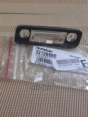 - Фонарь Подсветки Заднего Номерного Знака POLCAR арт. 3212959e