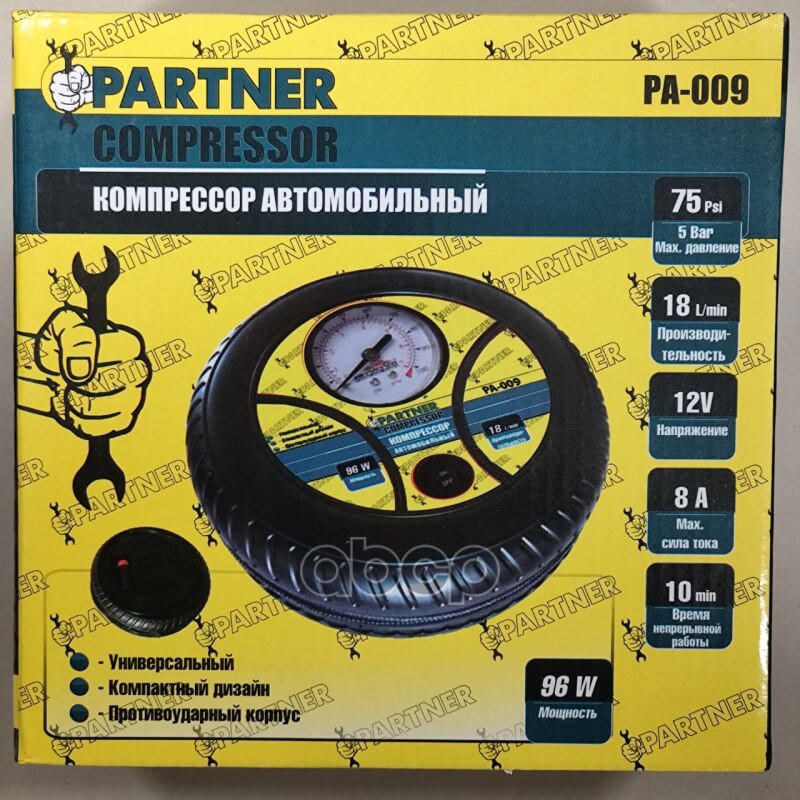 Компрессор Автомобильный 12V, 18 Л/Мин, 8А, Колесо Partner арт. PA-009
