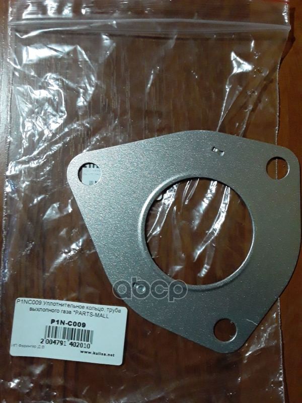 Прокладка выхлопной системы DAEWOO ESPERO 96184840 PMC Parts-Mall арт. p1n-c009