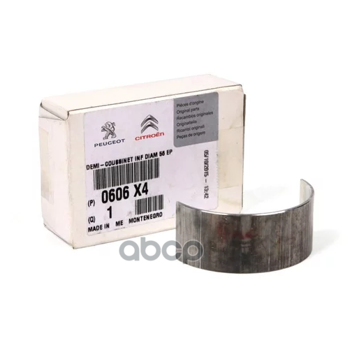 Вкладыш шатунный нижний PSA Jumper III/Boxer III /D=56mm EP 1,5 CITROEN/PEUGEOT 0606X4 Peugeot-Citroen арт. 0606X4