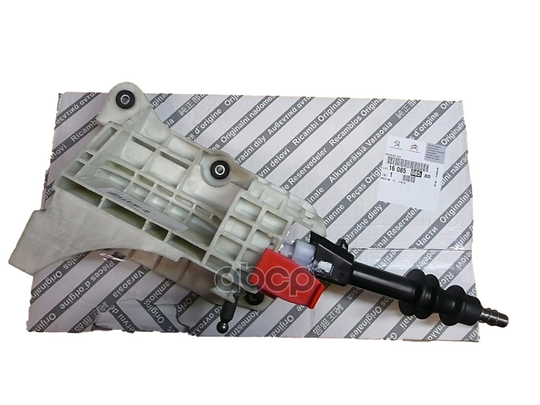 Рычаг Управления Мкпп Peugeot-Citroen арт. 1608508580