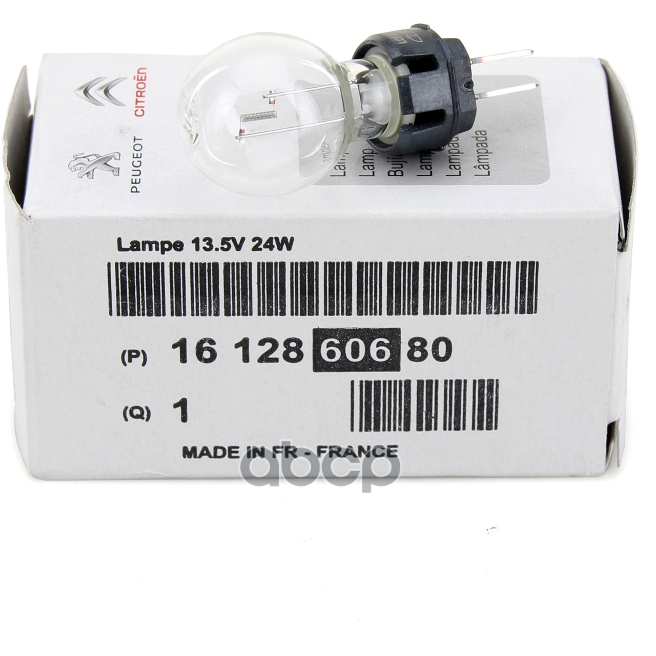 Лампа Подсветки 12V-Hp24w Blanche Peugeot-Citroen арт. 1612860680