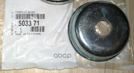 Отбойник амортизатора CITROEN/PEUGEOT 503371 Peugeot-Citroen арт. 503371
