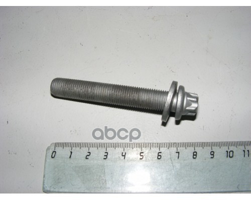 Болт Крепления Стабилизатора Peugeot-Citroen арт. 503620