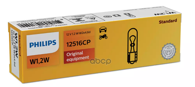 Лампа накаливания приборной панели W1.2W W2x4.6d Vision 12V 1,2W Картон 10 шт (цена за штуку) Philips арт. 12516CP