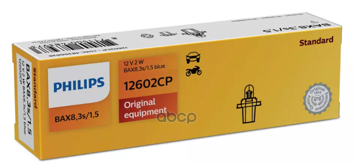 Лампа 12V W2w 2W Bax8,3S Philips Vision 1 Шт. Картон 12602Cp Philips арт. 12602CP