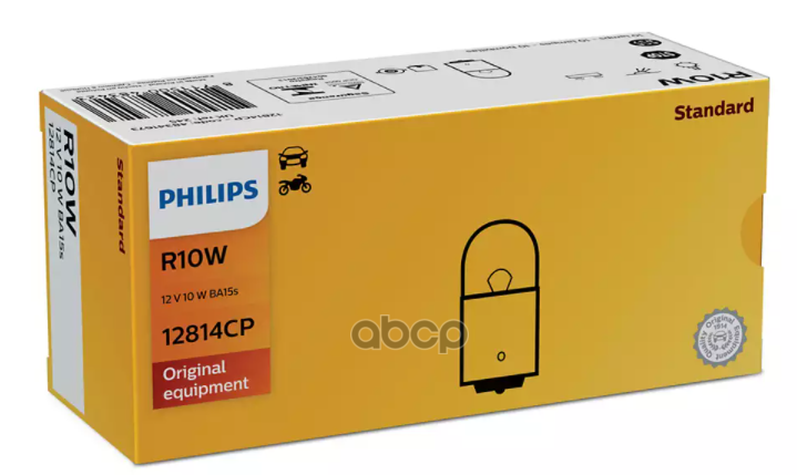 Лампа накаливания сигнальная R10W BA15s Vision 12V 10W Картон 10 шт (цена за штуку) Philips арт. 12814CP