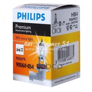 Лампа галогеновая головного света HB4 P22d 3200K Vision 12V 51W Картон 1 шт Philips арт. 9006PRC1