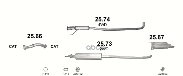 Глушитель Задн Часть Suzuki: Liana 1.3/1.6 02- Polmostrow арт. 25.67