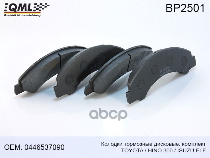 Bp2501 Колодки Тормозные Дисковые, Комплект  Toyota Hino 300 Isuzu Elf      0446537090 QML арт. BP2501