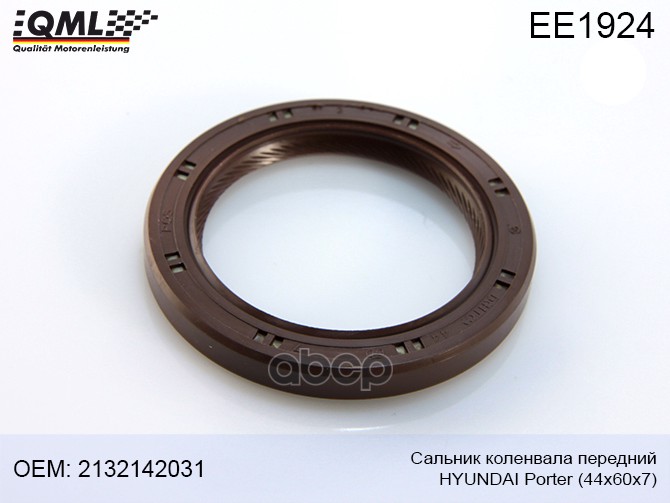 Сальник Коленвала Передний Hyundai Porter (44Х60х7) 2132142031 Qml Ee1924 QML арт. EE1924