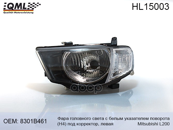 Фара Головного Света Mitsubishi L200 С Белым Указателем Поворота,H4, Левая Qml Hl15003 QML арт. HL15003