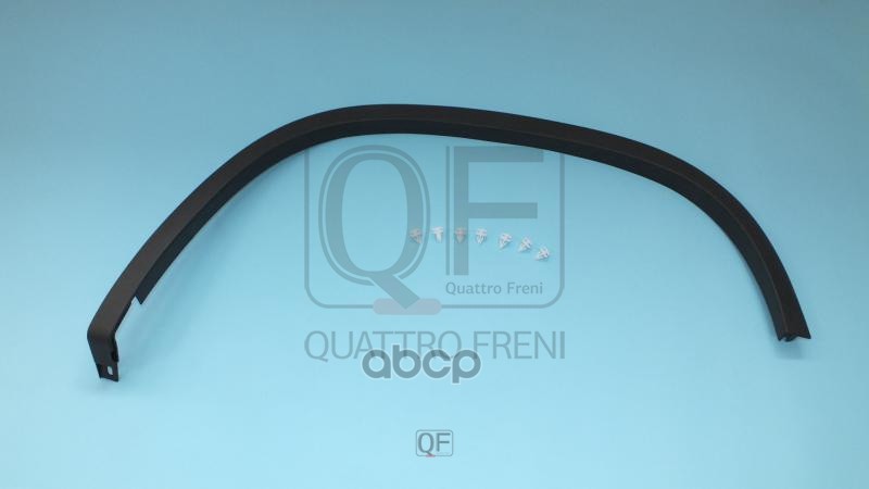 Молдинг крыла rr lh QUATTRO FRENI арт. qf11h00001
