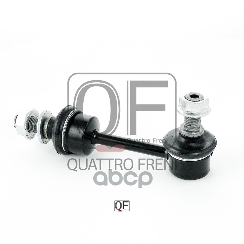 Стойка Стабилизатора Rr QUATTRO FRENI арт. qf17d00176