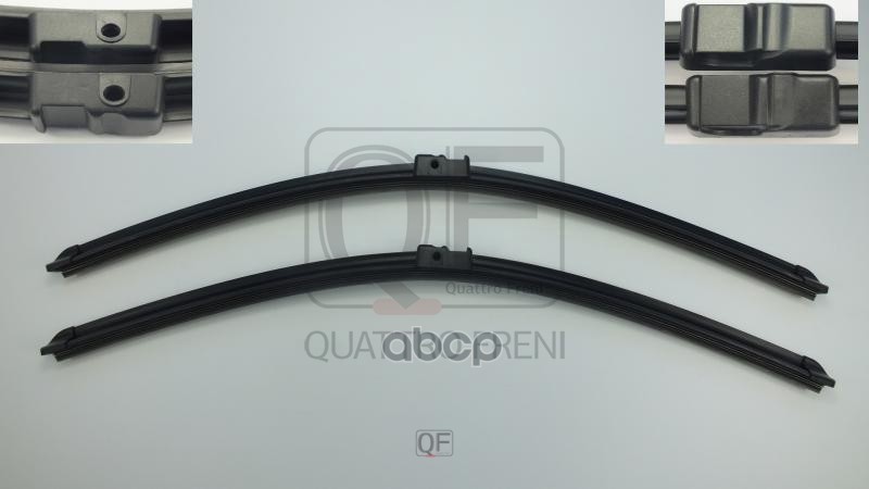 Щетка стеклоочистителя fr комплект QUATTRO FRENI арт. qf21n00005