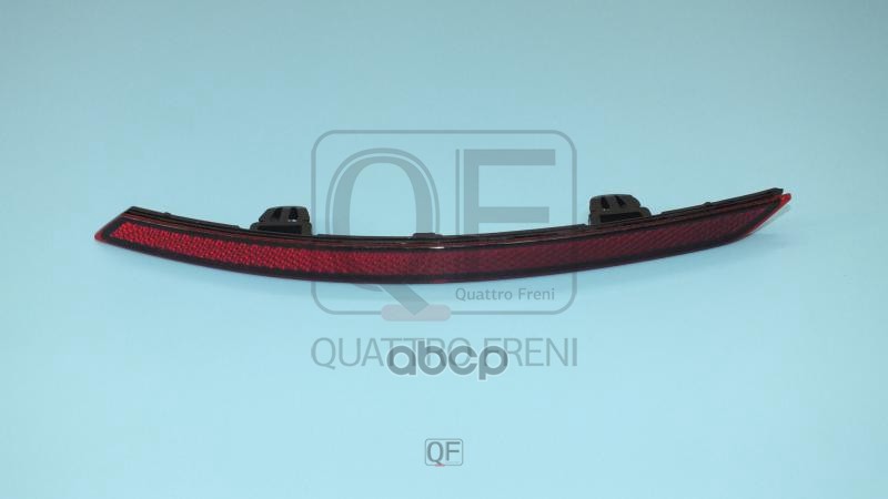 Отражатель бампера rr rh QUATTRO FRENI арт. qf30h00013