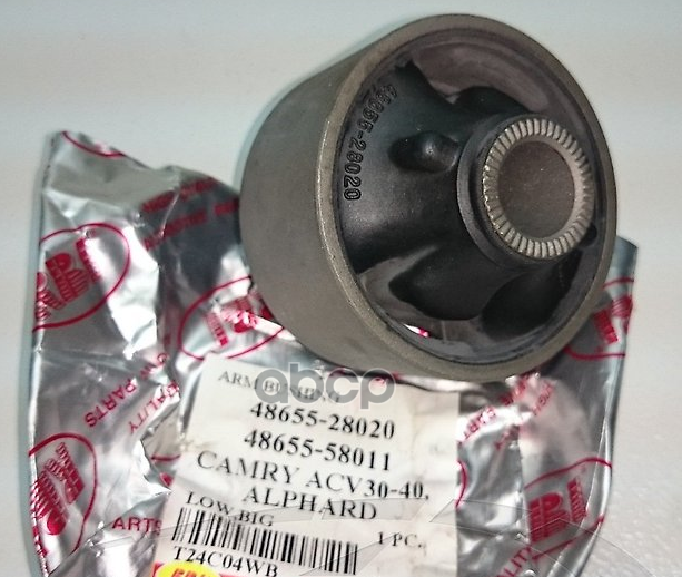 Сайлентблок рычага Toyota Camry (XV30,XV40,XV50) 01-18 / Harrier 03-13 RBI арт. T24C04WB
