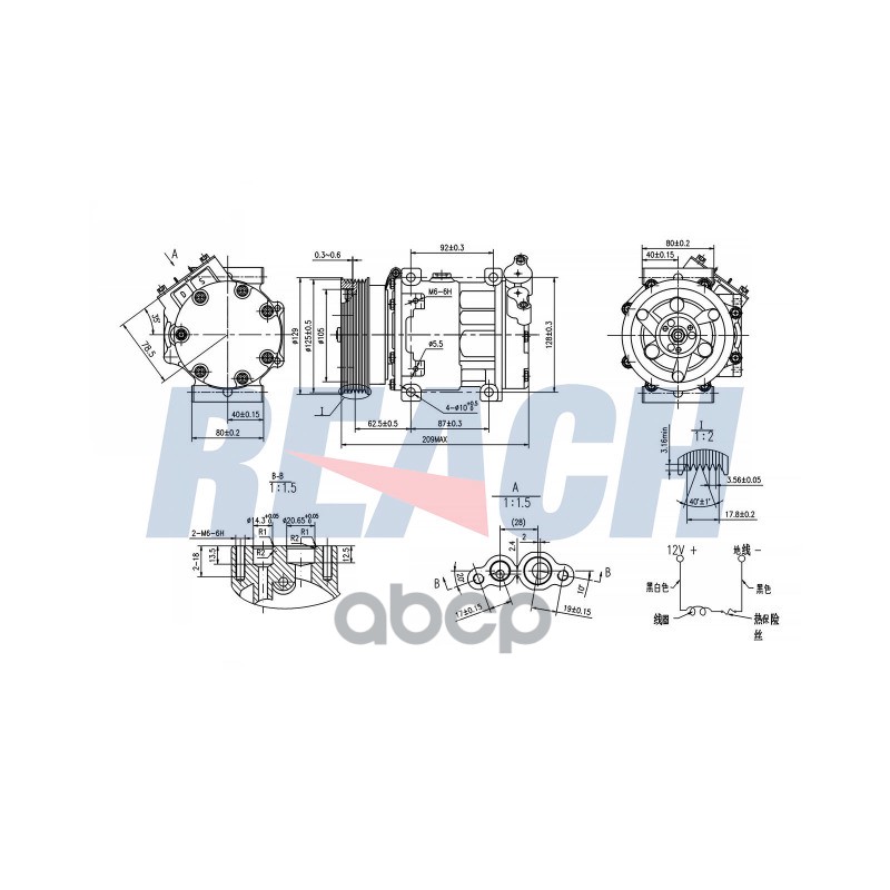 Компрессор кондиционера DACIA DUSTER (10-) 1.6i 16V REACH арт. 74-20381