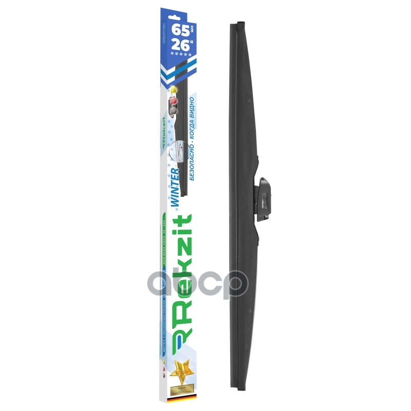 Щетка Стеклоочистителя Каркасная Зимняя 650Mm REKZIT арт. 91265