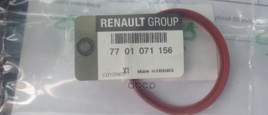 ПРОКЛАДКА ПАТРУБКА ТУРБОКОМПРЕССОРА(РЕЗ) 7701071156 RENAULT арт. 7701071156