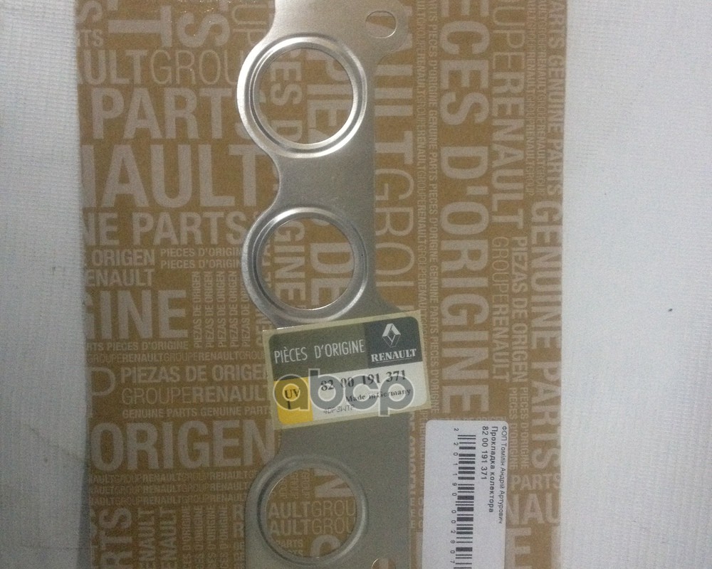 Прокладка выпускного коллектора RENAULT 8200 191 371 RENAULT арт. 8200 191 371