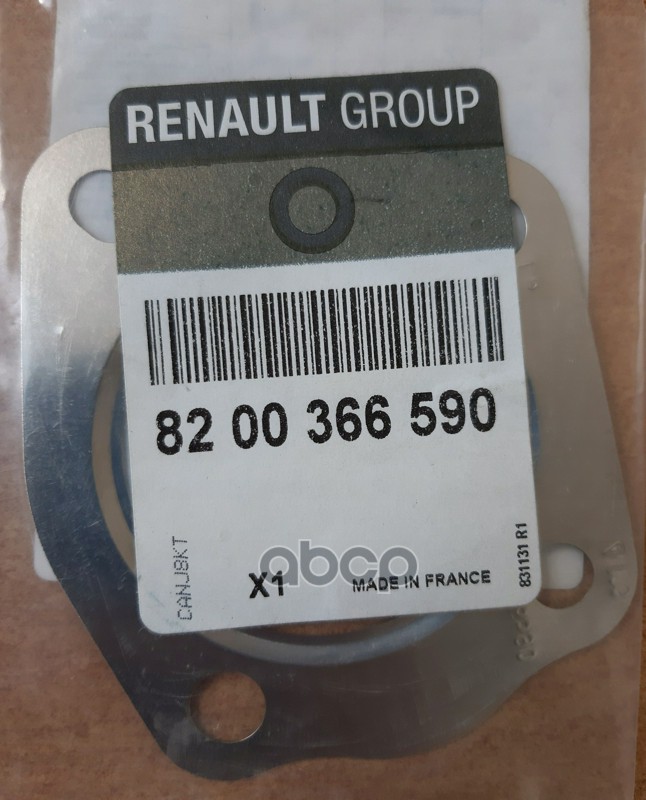 Прокладка катализатора RENAULT арт. 8200366590