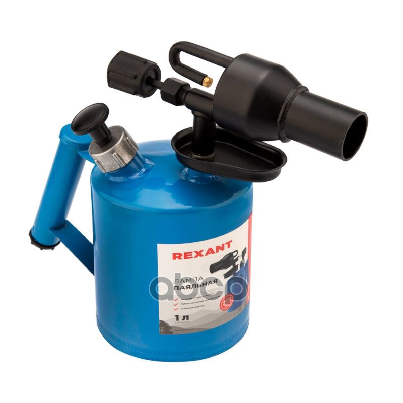 Паяльная лампа ПЛ-1 REXANT 12-0007 REXANT арт. 12-0007