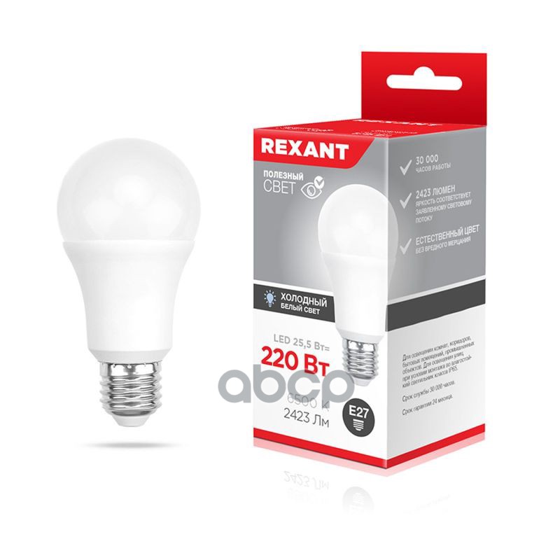 Лампа Светодиодная 220V A80 25.5W 2423Lm E27 6500K Rexant Led 1 Шт. Картон 604-202 REXANT арт. 604-202