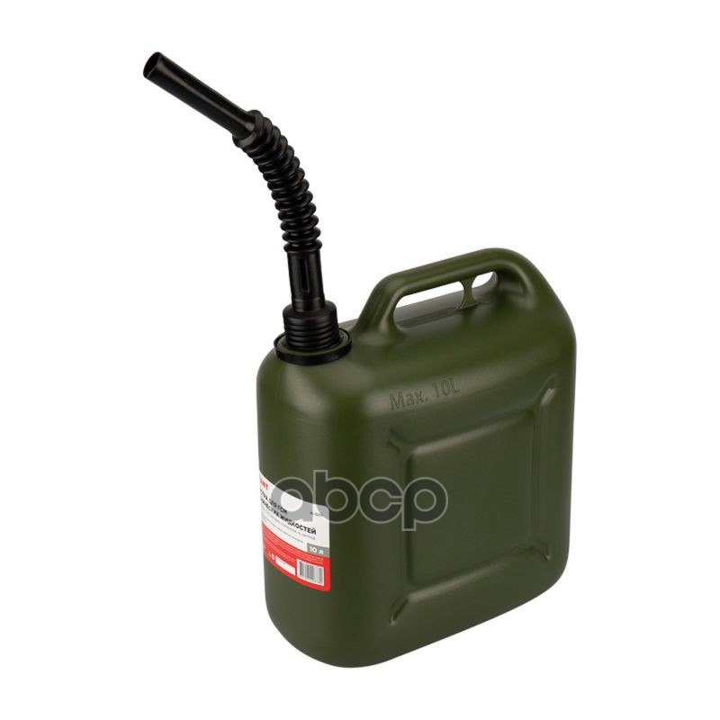 Канистра Для Гсм И Технических Жидкостей, Вертикальная 10 Л, Пластиковая, Усиленная Rexant 80-0205 REXANT арт. 80-0205