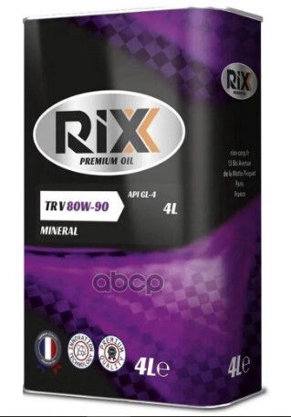Трансмиссионное масло RIXX 80W-90 GL-4  4 л RIXX арт. rx0002trv