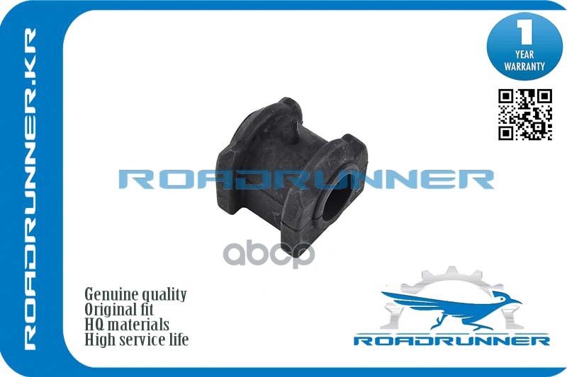 Втулка Переднего Стабилизатора ROADRUNNER арт. RR05105102AC