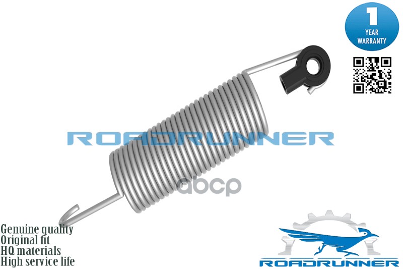 Газовый Амортизатор ROADRUNNER арт. RR51247045884