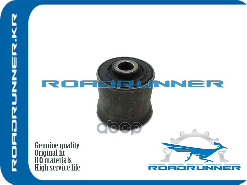 Сайлентблок Рычага Подвески ROADRUNNER арт. RR52001161