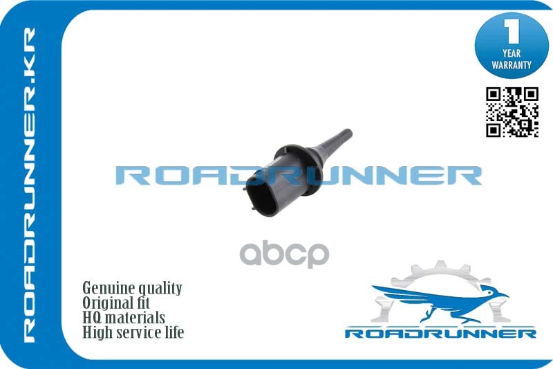 Датчик Наружной Температуры Rr-A0005428418 ROADRUNNER арт. RR-A0005428418