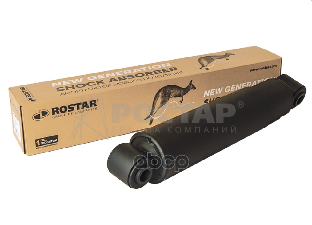 Амортизатор Подвески ROSTAR арт. 1802905005790