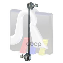 Тяга стабилизатора L=R AUDI / SEAT / SKODA / VW RTS 97-05342 RTS арт. 97-05342