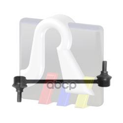 Тяга Стабилизатора Лев/Прав 97-92577 RTS арт. 97-92577