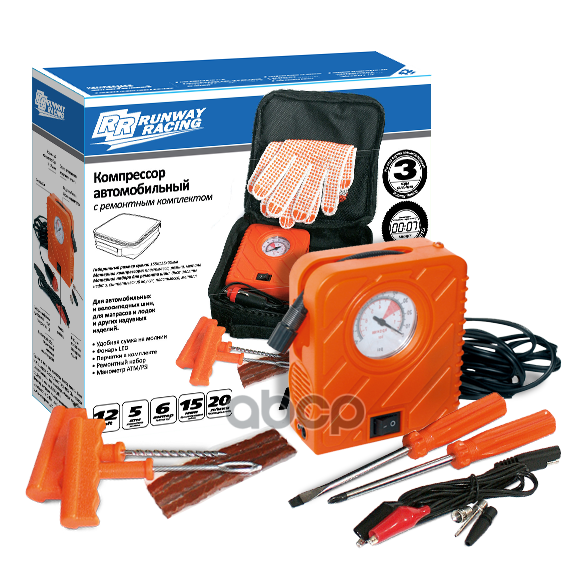 Компрессор Автомобильный 12В С Ремонтным Набором Rr132 RUNWAY арт. rr132