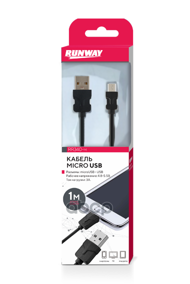 Кабель micro USB  1 м  черный RUNWAY арт. rr340-m