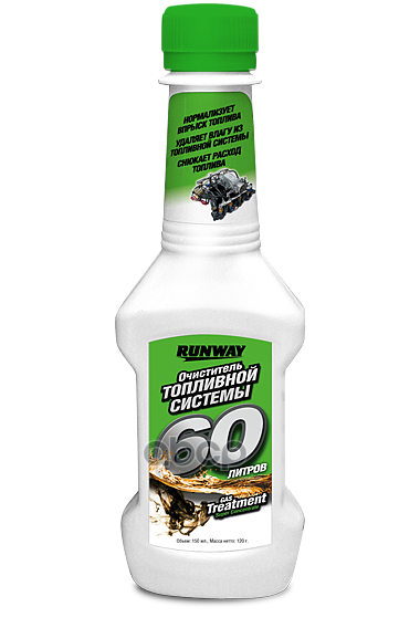 Очиститель топливной системы 2x 0 150 RUNWAY арт. rw1503