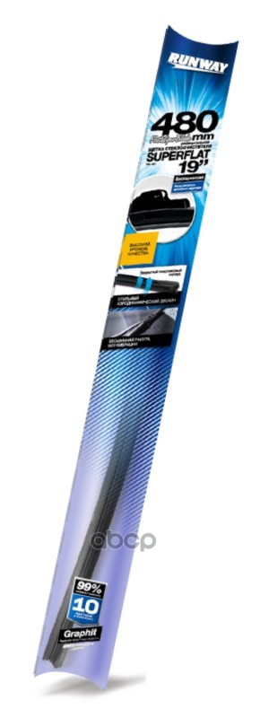 Щетка стеклоочистителя 480мм (19) бескаркасная универсальная SUPERFLAT RUNWAY арт. rw-19u