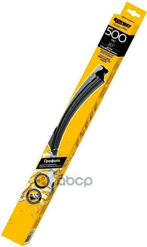 Щетка стеклоочистителя 500мм (20) бескаркасная с графитовым покрытием RUNWAY арт. rw-20g