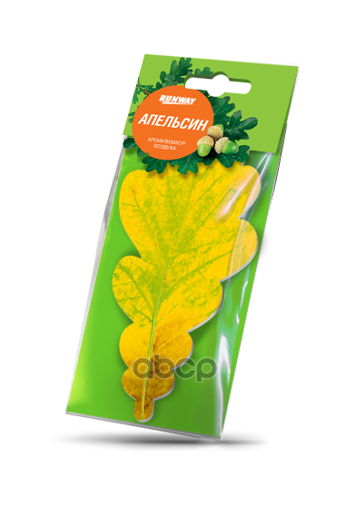 Ароматизатор Воздуха Листик Апельсин RUNWAY арт. rw6052