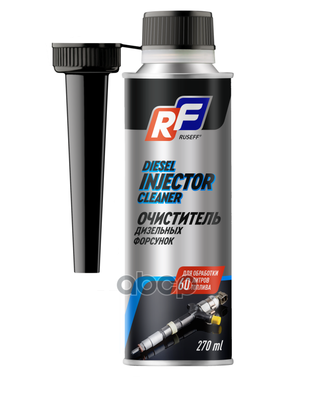 Очиститель Дизельных Форсунок  270 Мл RUSEFF арт. 19312n