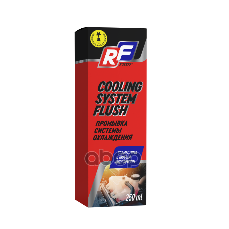 Промывка Системы Охлаждения (250 Мл) RUSEFF арт. 19424N