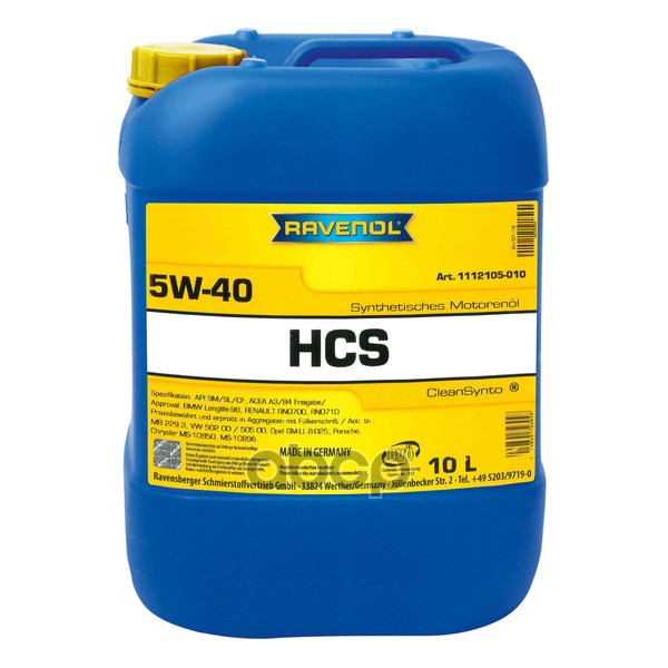 Ravenol Моторное масло RAVENOL HCS SAE 5W-40 (10л)