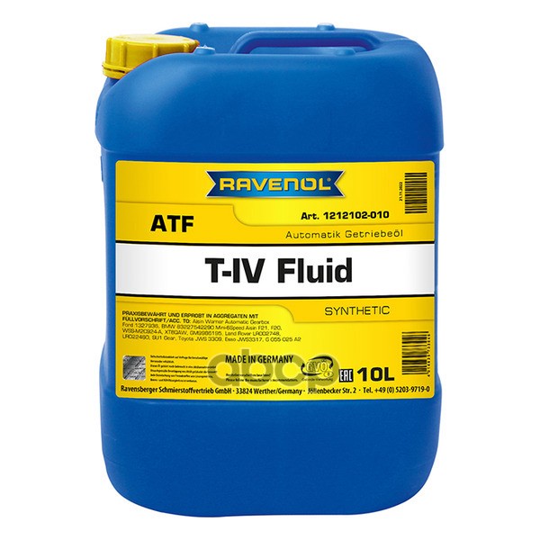 Масло трансмиссионное ATF T-IV Fluid (10л) Ravenol арт. 4014835733046